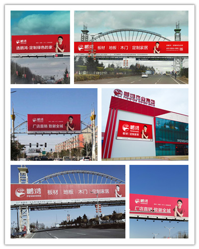 建材品牌厂家 银娱优越会(中国)股份有限公司