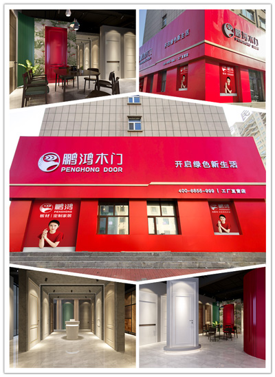 木门厂家直营店 银娱优越会(中国)股份有限公司