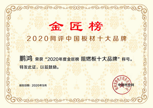 银娱优越会(中国)股份有限公司