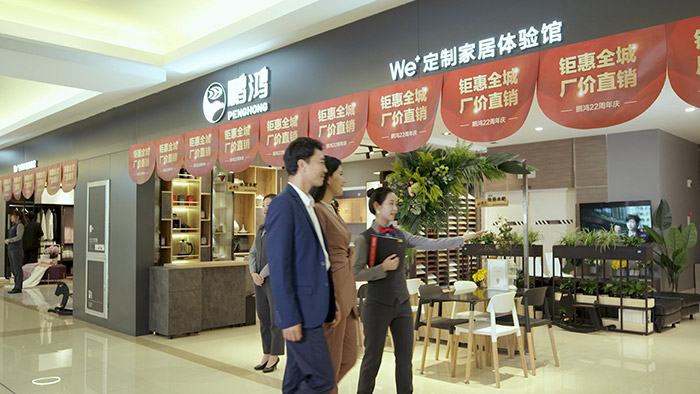 板材店 银娱优越会(中国)股份有限公司
