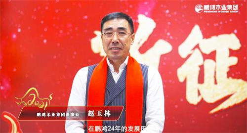 银娱优越会(中国)股份有限公司