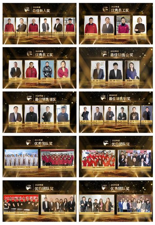 银娱优越会(中国)股份有限公司