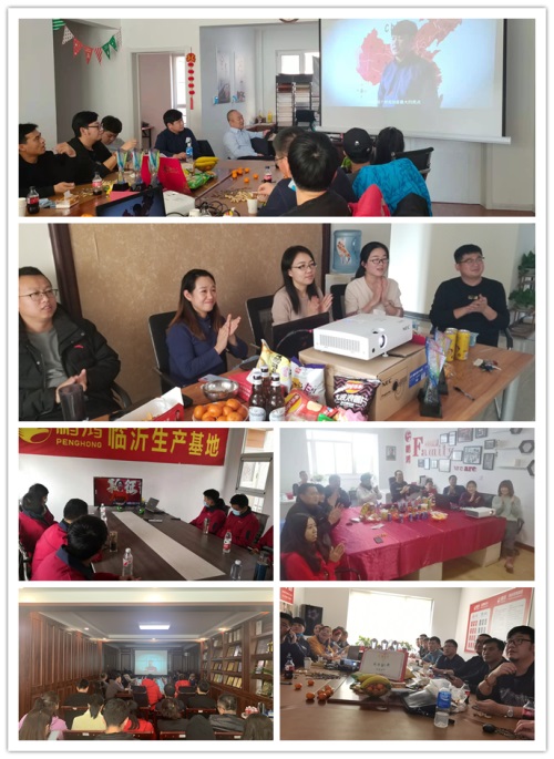 银娱优越会(中国)股份有限公司