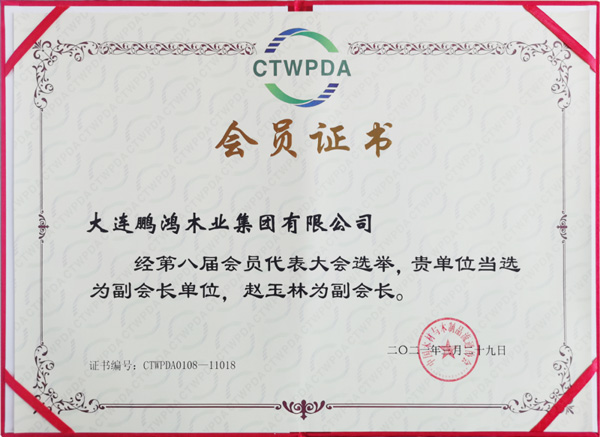 银娱优越会(中国)股份有限公司