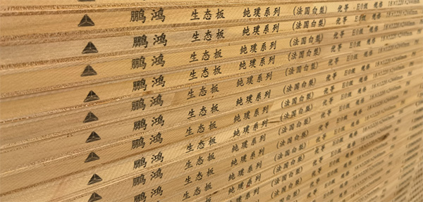 银娱优越会板材侧边码