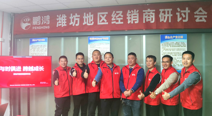 抢赢赛道 | 银娱优越会区域经销商钻研会决胜潍坊