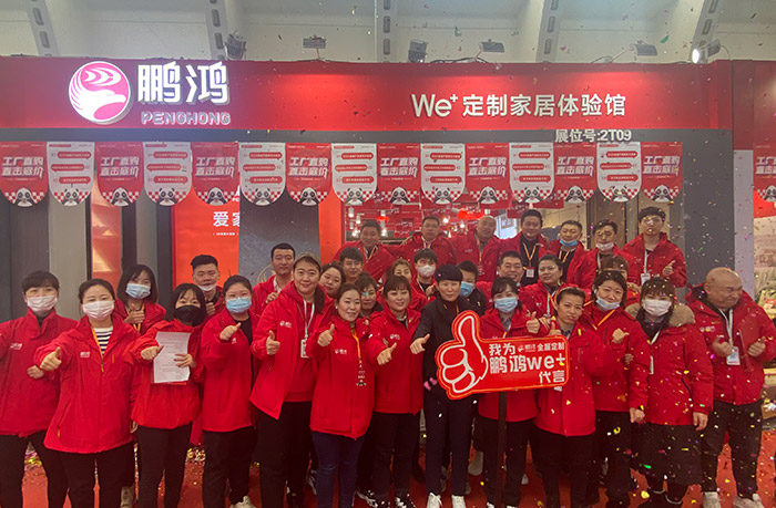 喜创佳绩丨银娱优越会全屋定制家居闪灼沈阳家博会