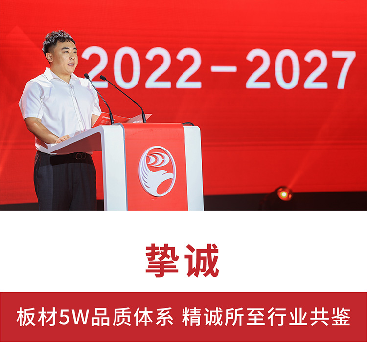 银娱优越会运营副总司理赵鹏祯