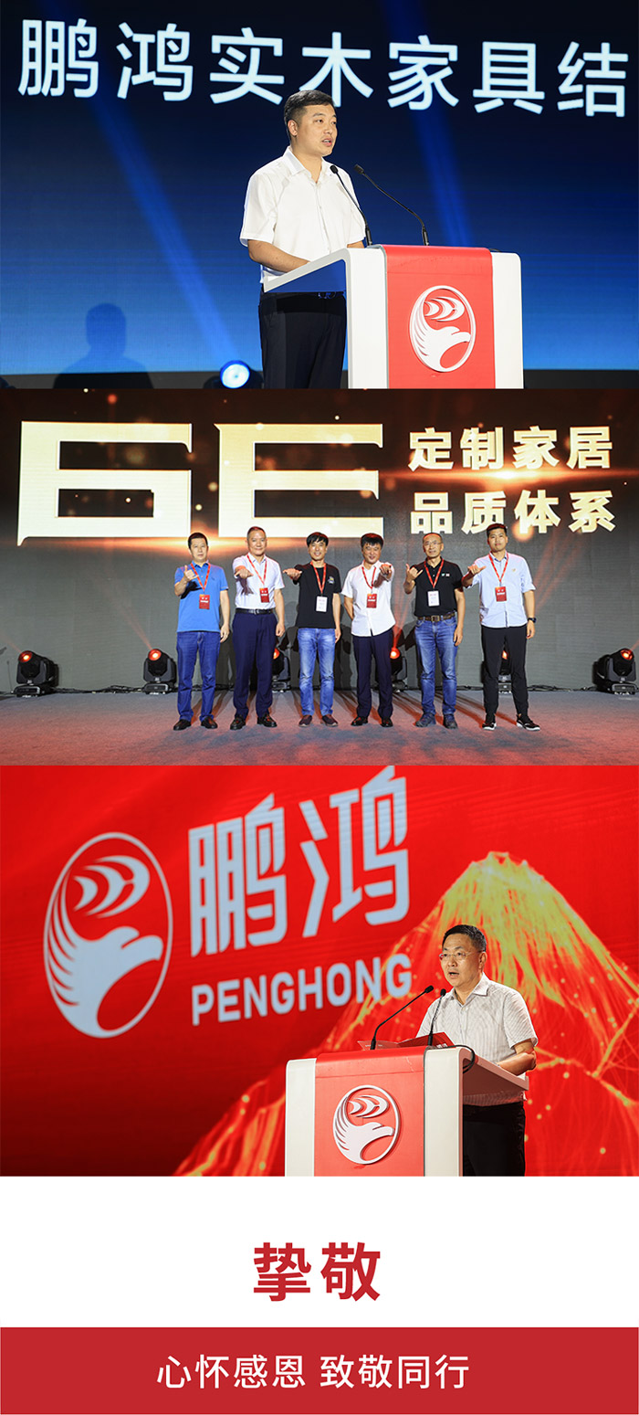 银娱优越会定制家居6E品质系统