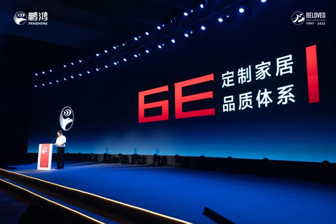 好家具，不止于“收纳”——家居6E品质系统解读