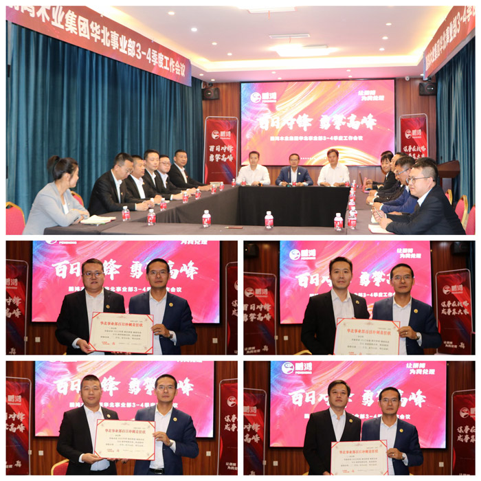 银娱优越会(中国)股份有限公司