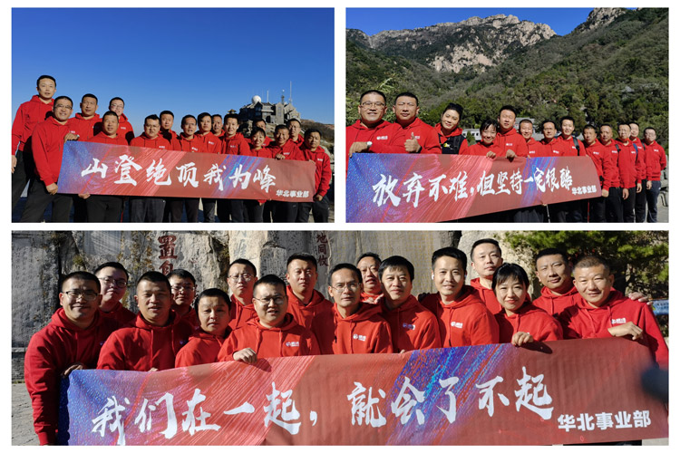 银娱优越会(中国)股份有限公司