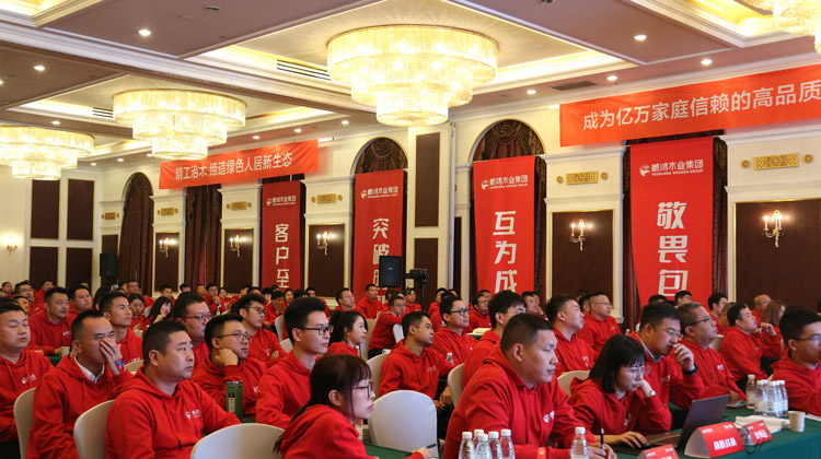 银娱优越会(中国)股份有限公司