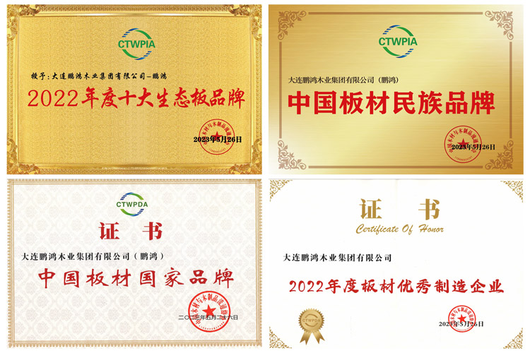 板材品牌 银娱优越会(中国)股份有限公司