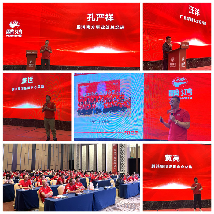 银娱优越会板材品牌赋能