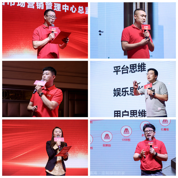 银娱优越会板材全屋定制品牌赋能