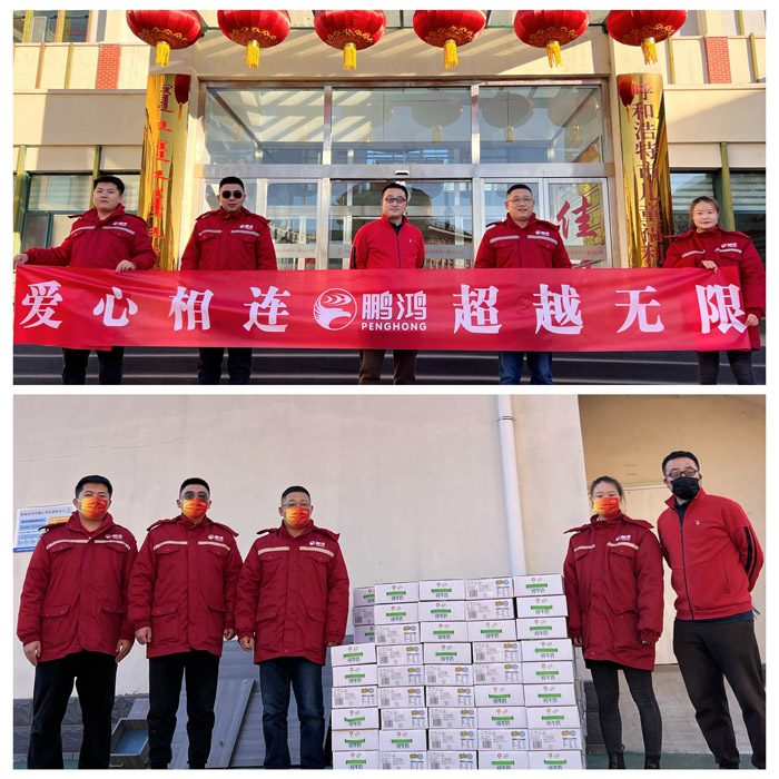 银娱优越会呼和浩特公益活动