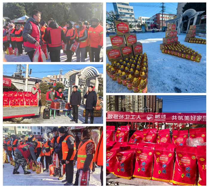 2023年银娱优越会板材华北公益活动