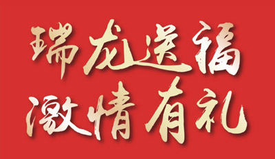 品质家装季｜银娱优越会家居感恩钜惠，整屋套购任你搭