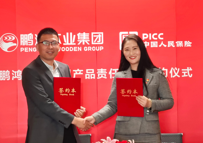 银娱优越会营销副总司理吴向勇先生和中国人保大连IWP新军渠道领武士苏乔仙女士