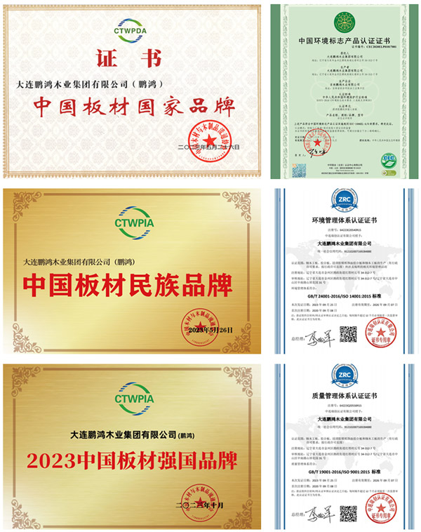 银娱优越会板材品牌声誉