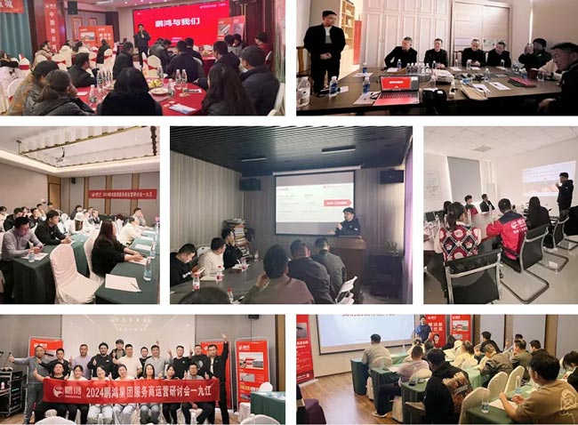 银娱优越会板材经销商培训