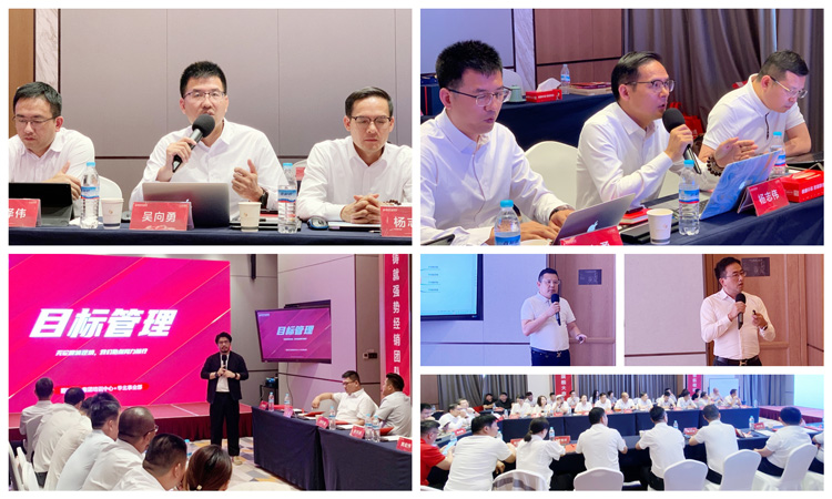 银娱优越会板材培训