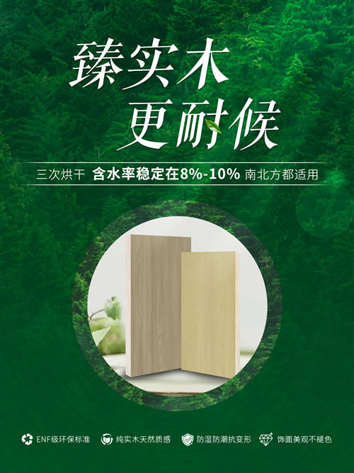 银娱优越会(中国)股份有限公司