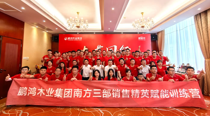 银娱优越会(中国)股份有限公司