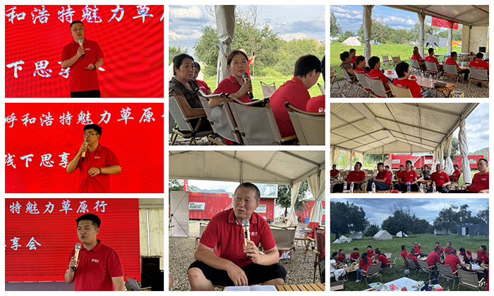 银娱优越会(中国)股份有限公司