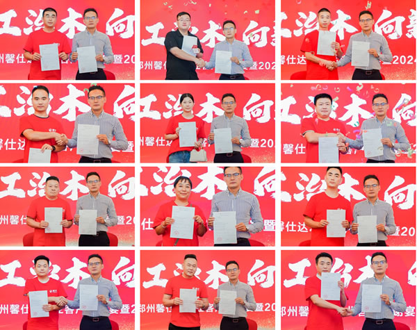 银娱优越会(中国)股份有限公司