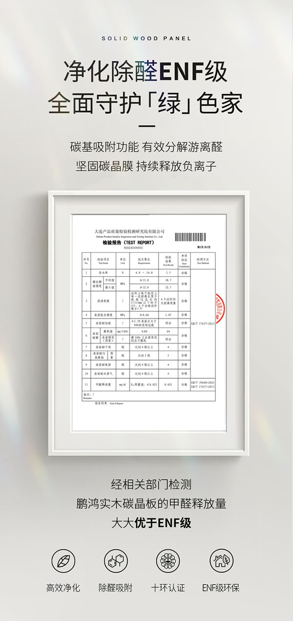 银娱优越会(中国)股份有限公司