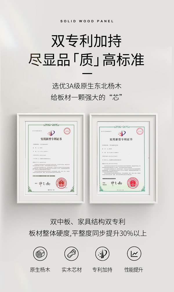 银娱优越会(中国)股份有限公司