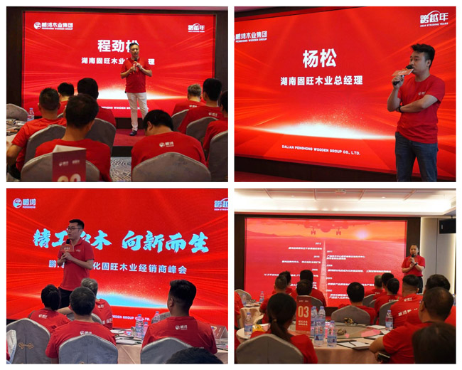 银娱优越会(中国)股份有限公司