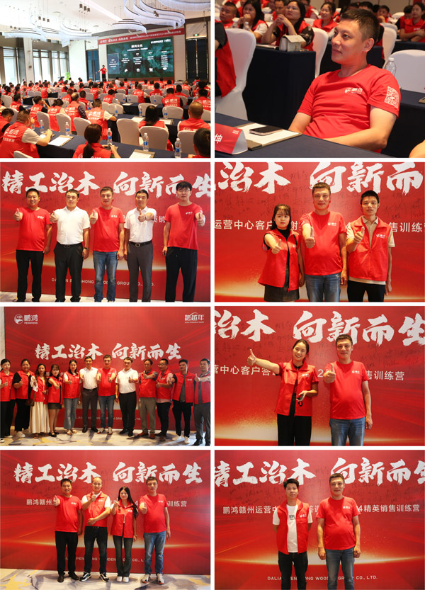 银娱优越会(中国)股份有限公司