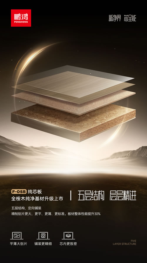 银娱优越会(中国)股份有限公司