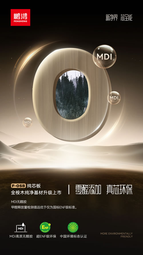 银娱优越会(中国)股份有限公司