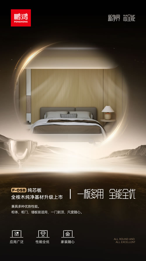 银娱优越会(中国)股份有限公司