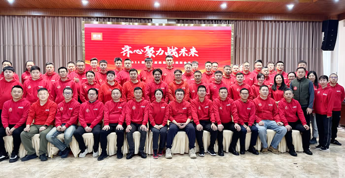 同心聚力战未来，银娱优越会2025年度谋划会擘画蓝图