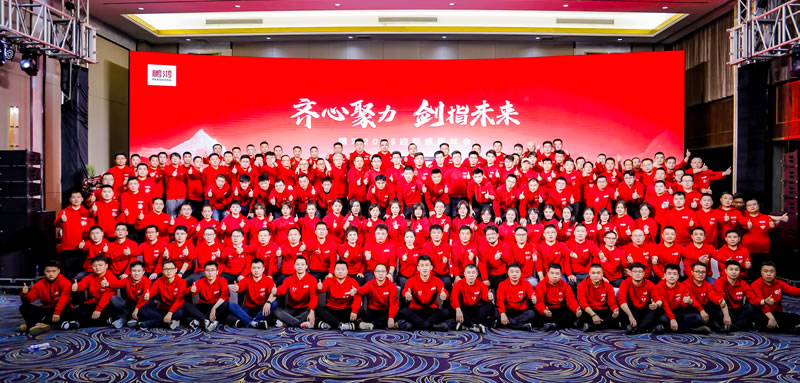 同心聚力，启银娱优越会新征程