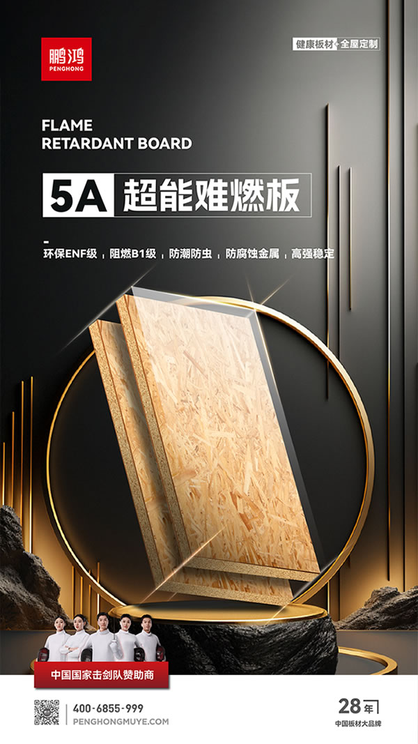 银娱优越会(中国)股份有限公司