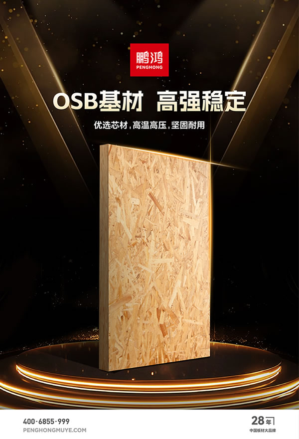 银娱优越会(中国)股份有限公司