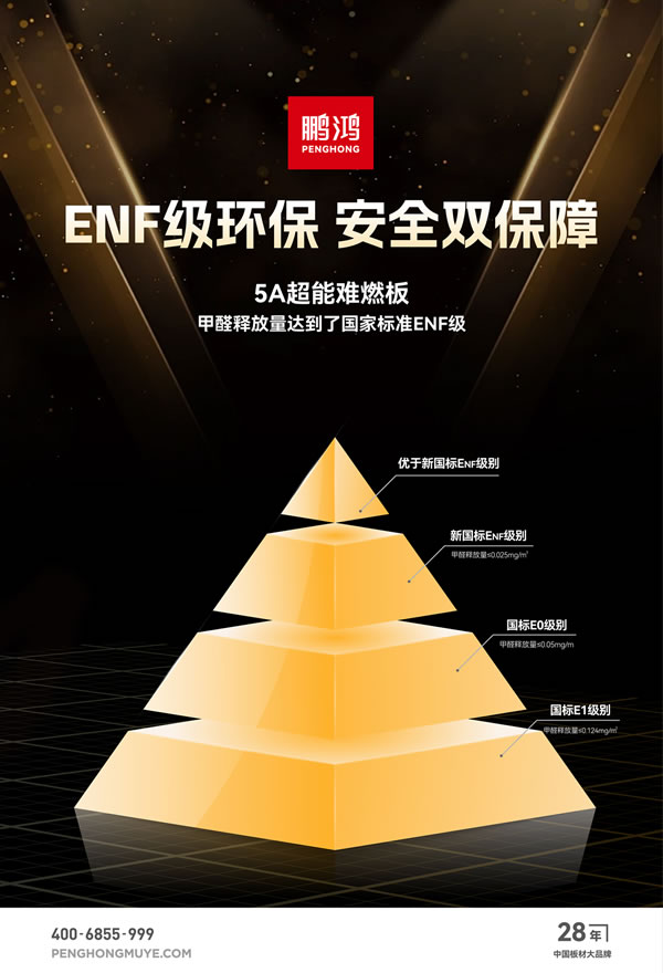 银娱优越会(中国)股份有限公司