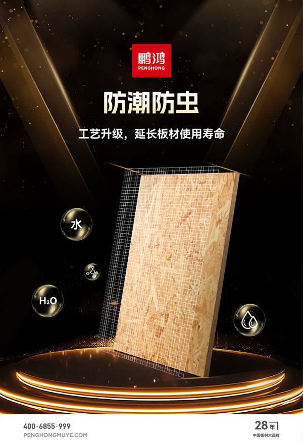 银娱优越会(中国)股份有限公司