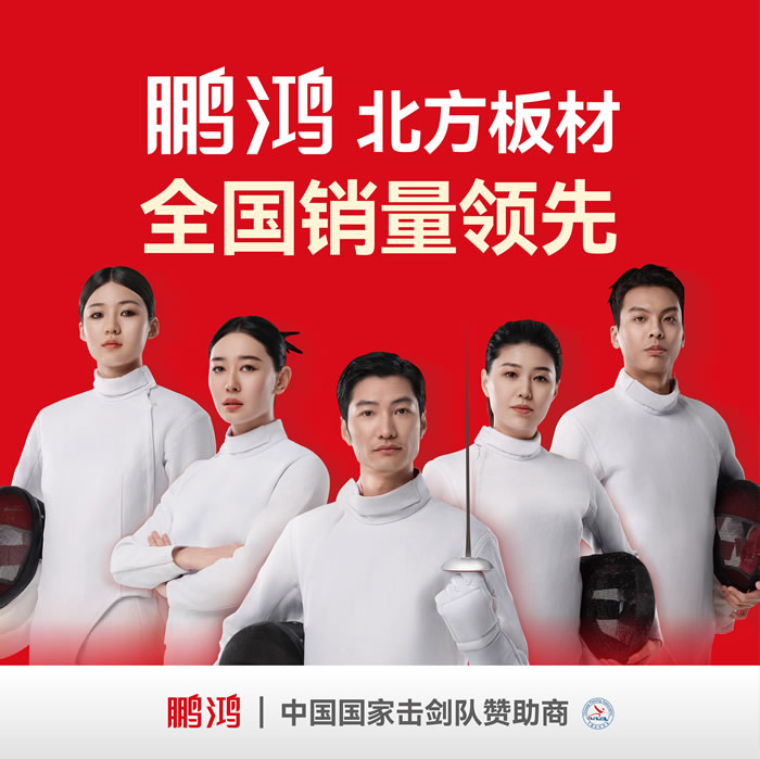 银娱优越会，北方板材销量领先