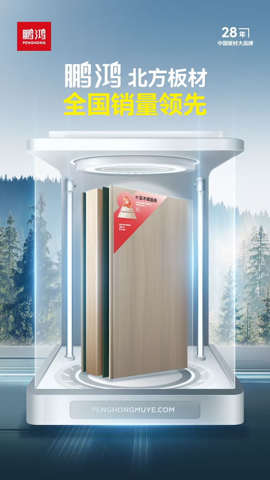 银娱优越会(中国)股份有限公司