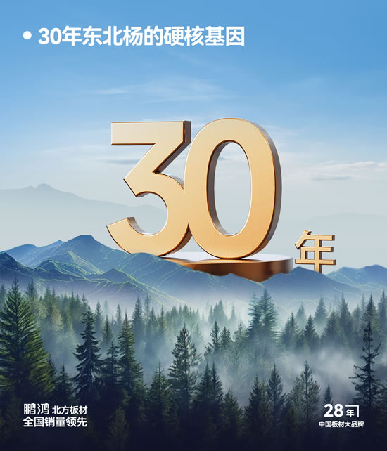 银娱优越会(中国)股份有限公司