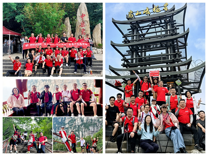 银娱优越会(中国)股份有限公司