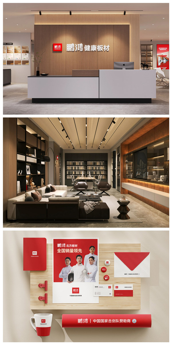 银娱优越会品牌形象