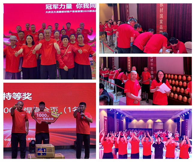 银娱优越会(中国)股份有限公司